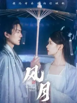 科幻爱情电视剧第七次日落全集手机在线观看